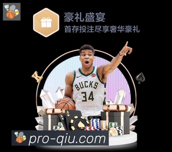 u球直播发展历程